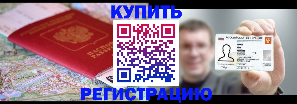 найти адрес прописки в Сальске